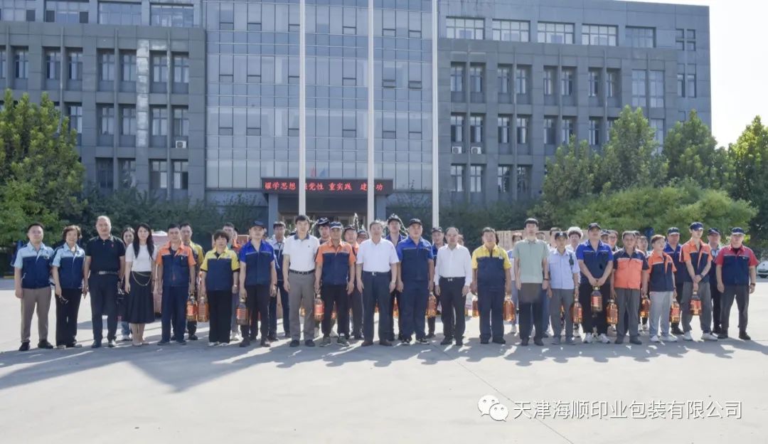 天津市總工會黨組書記、副主席楊春武等領(lǐng)導(dǎo)一行深入海順開展送溫暖慰問活動