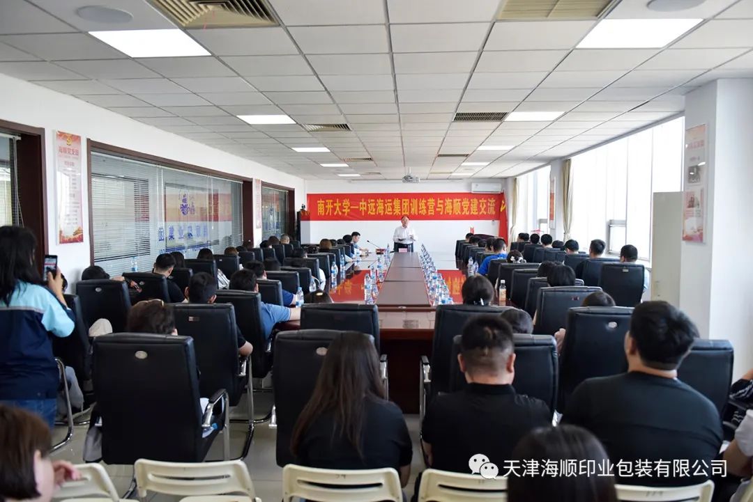 中遠(yuǎn)海運(yùn)雛英?人才到海順參觀，黨建交流