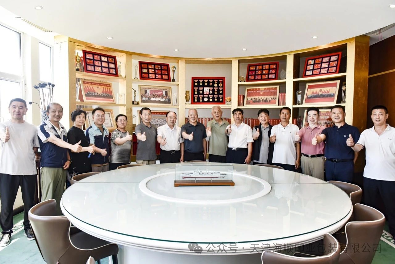 京津冀三省市印協(xié)理事長共聚天津海順，共商印刷文化大計，共謀新質(zhì)生產(chǎn)力發(fā)展