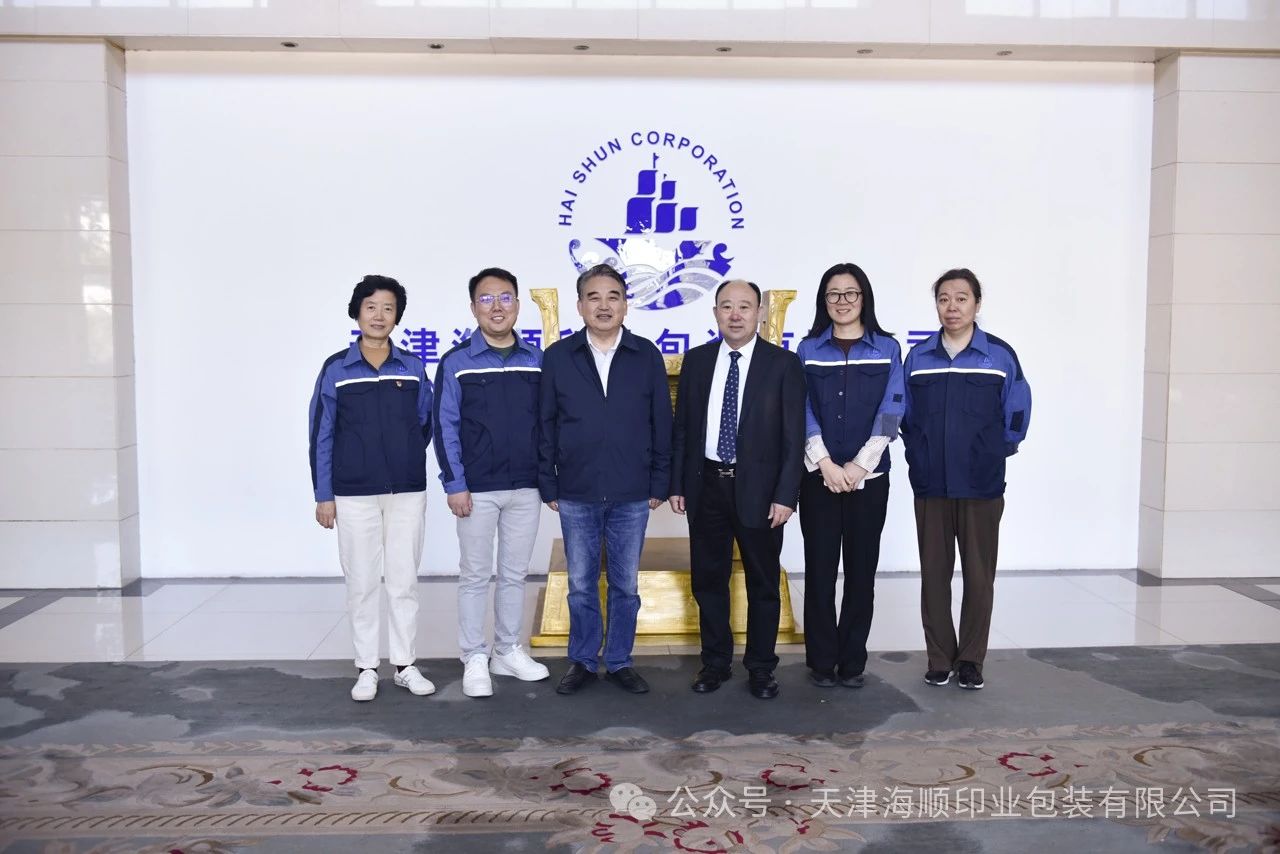 北京印刷學(xué)院原副校長(zhǎng)王關(guān)義教授蒞臨海順參觀指導(dǎo)，探索產(chǎn)教融合新模式
