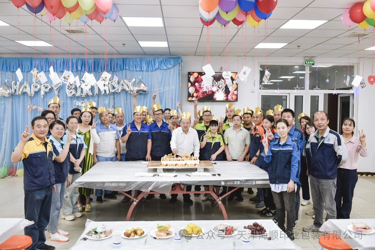 海順員工生日會(huì)｜秋日私語(yǔ)，專屬記憶